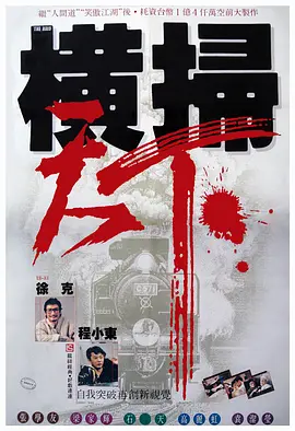 保险设计公司的女职员