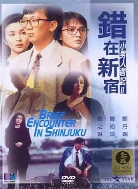国产色婷婷精品综合在线