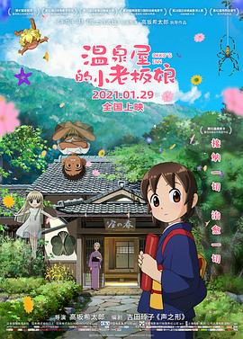 欧美亚洲综合一区