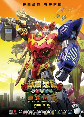 猩红色的秘密
