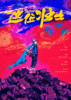 丝袜美腿国产