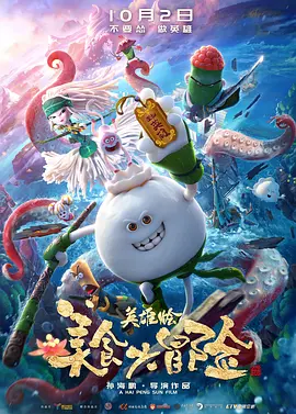 不雅医院2