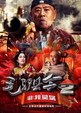 黑人把女人弄高潮20次