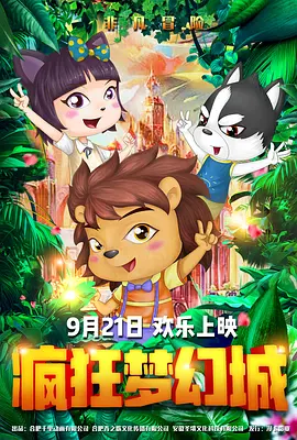高清国产一区二区三区