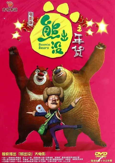 露胸100%