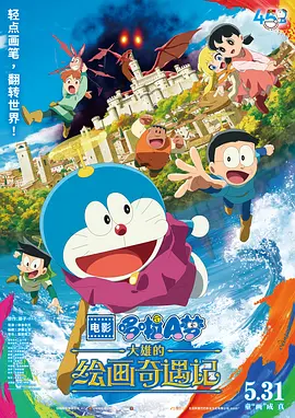 国产电影在线观看一二三