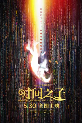 《恶人想要抢救一下》漫画免费观看