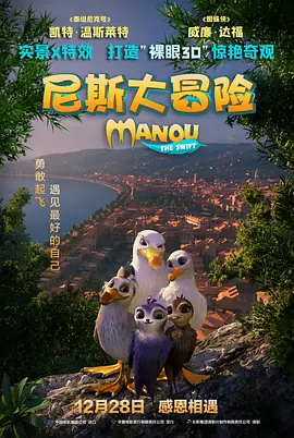 诱母攻略