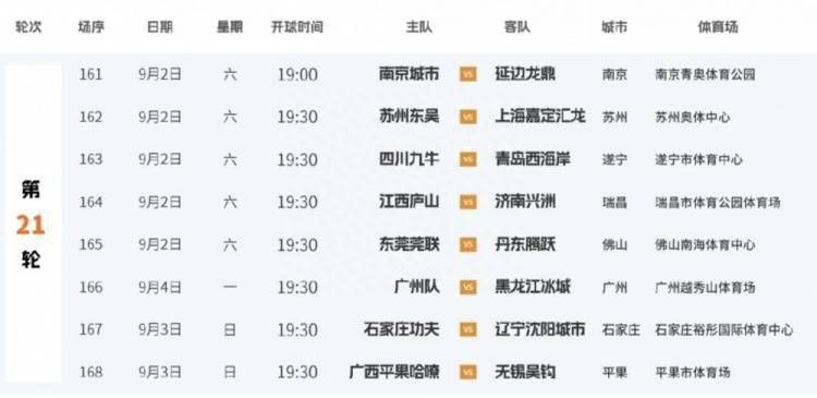 快播激情电影