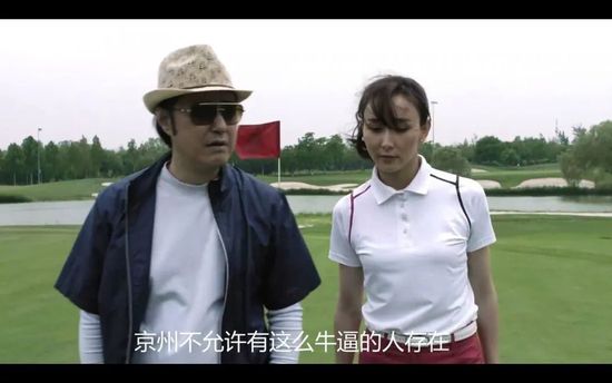 男女的秋日