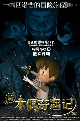女社长湿润丝袜在线观看