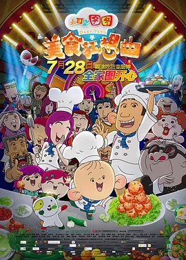 国产精品欧美亚洲区