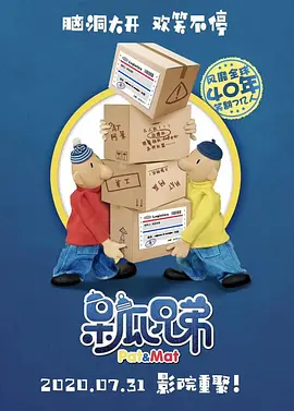 陷阱
