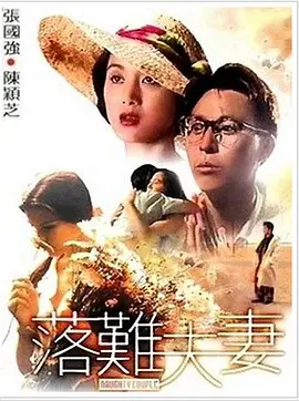 明星们的盛情