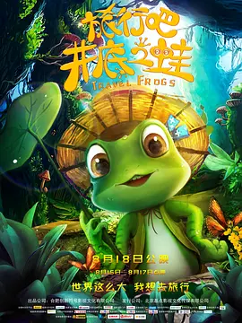 精品一区在线播放