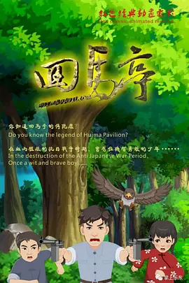 欧美性性性