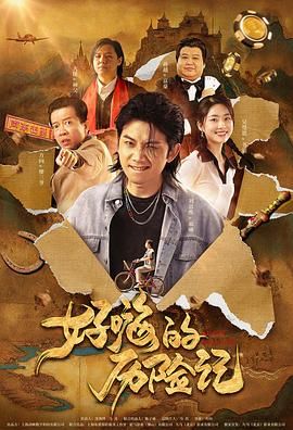 特黄特级高清免费视频毛片