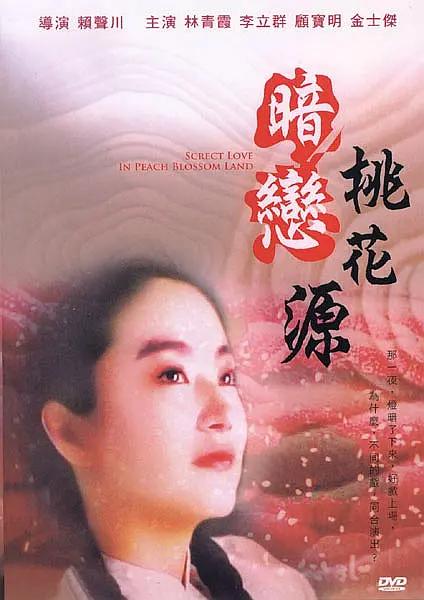 亚洲区视频