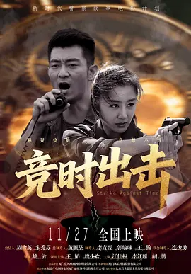 色综合久久最新中文字幕