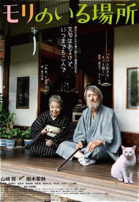 日韩欧美精品综合一区二区三区