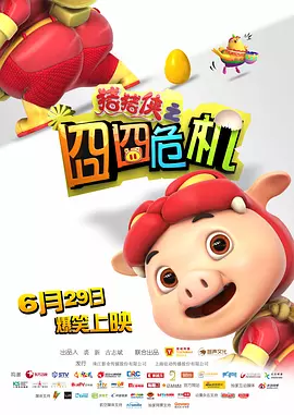 伊人插