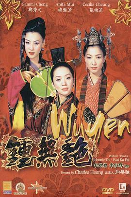 江南三大美女