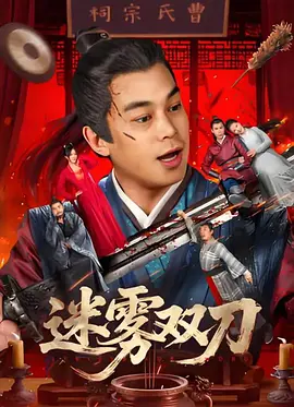 S级身材