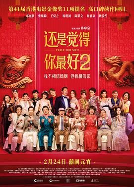 国产成人精品一区二三区2022