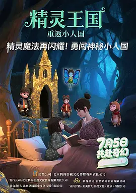 伊人久久大香线蕉电影院