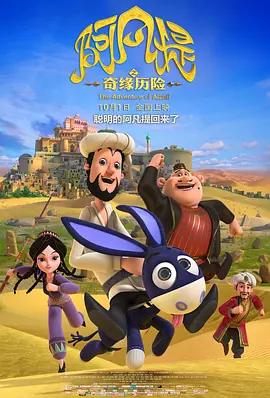 鹿鼎记张卫健