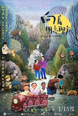 亲密爱人高清完整版电影