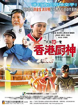 中文字幕综合网