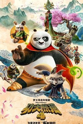 俺也啪