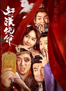 路上捡到便宜美女