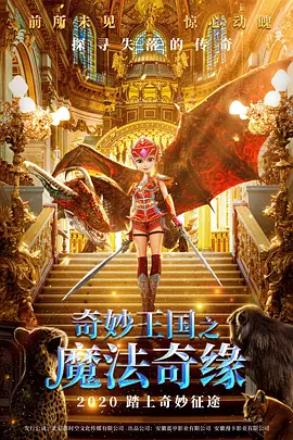 湿度爱情在线观看