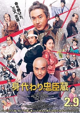 《雪女和诅咒的戒指》
