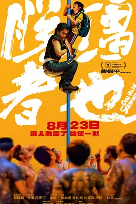 午夜精品尤物福利视频在线