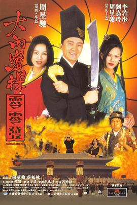 国产精品福利午夜h视频