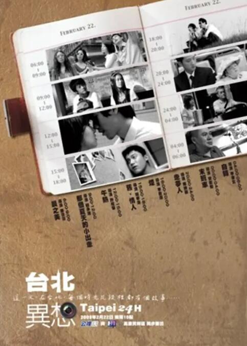 99婷婷