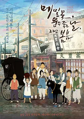 国产免费制服丝袜网站