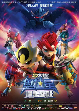 上流时代