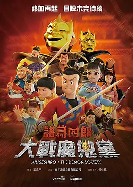 三月份出云之月