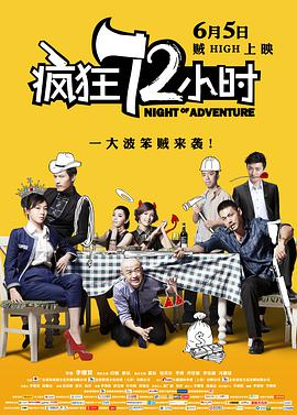 小男孩醒来发现被戴困龙锁