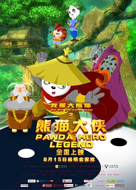 免费污片网站
