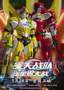 国产三级一区二区三区
