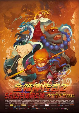 激情四射影院