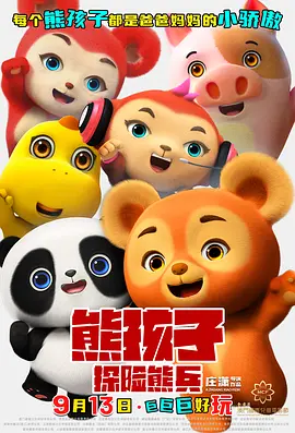 美国式禁忌桥矿超棒影视体验