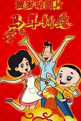 a欧美在线