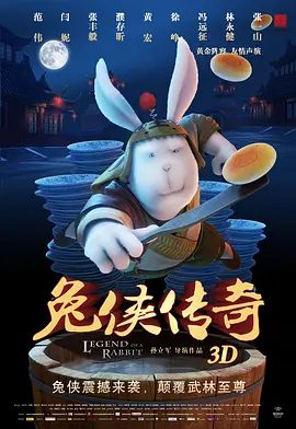 美女逼被