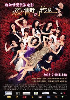 老师奶子好大